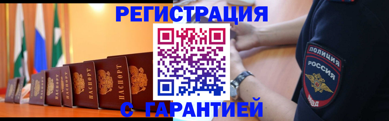 форма 3 в Шуе