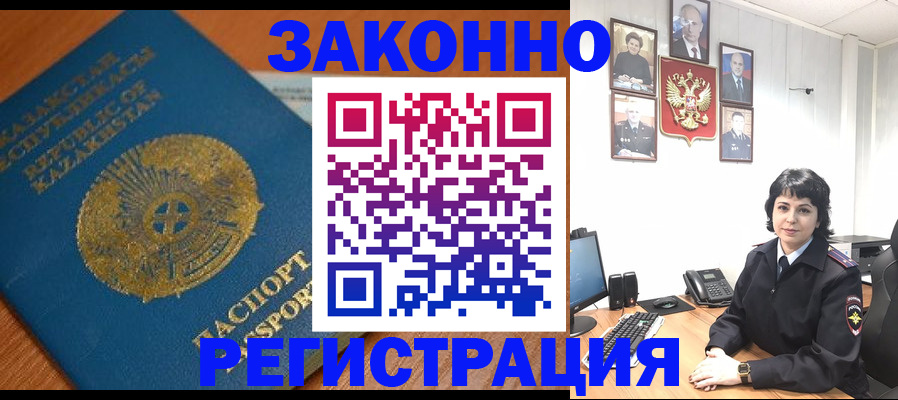 форма 3 в Шуе