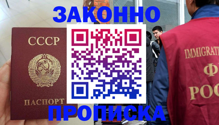 пропишу в квартире в Шуе